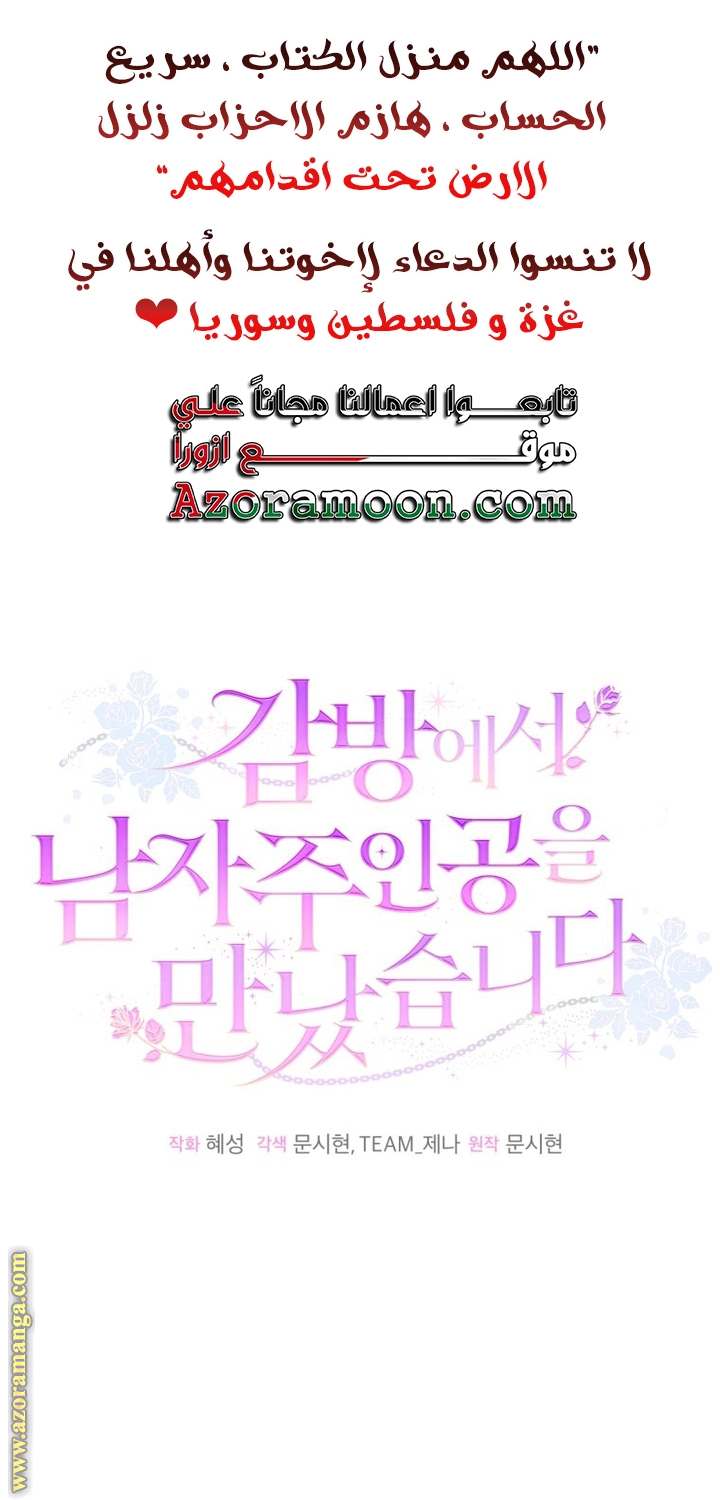 الصفحة 58