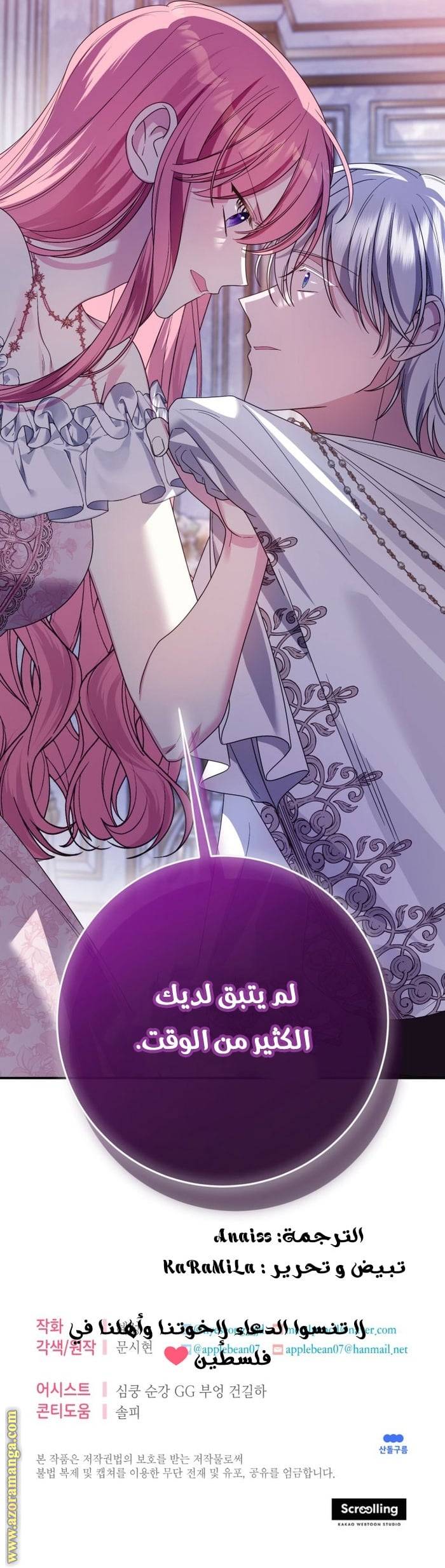 الصفحة 17