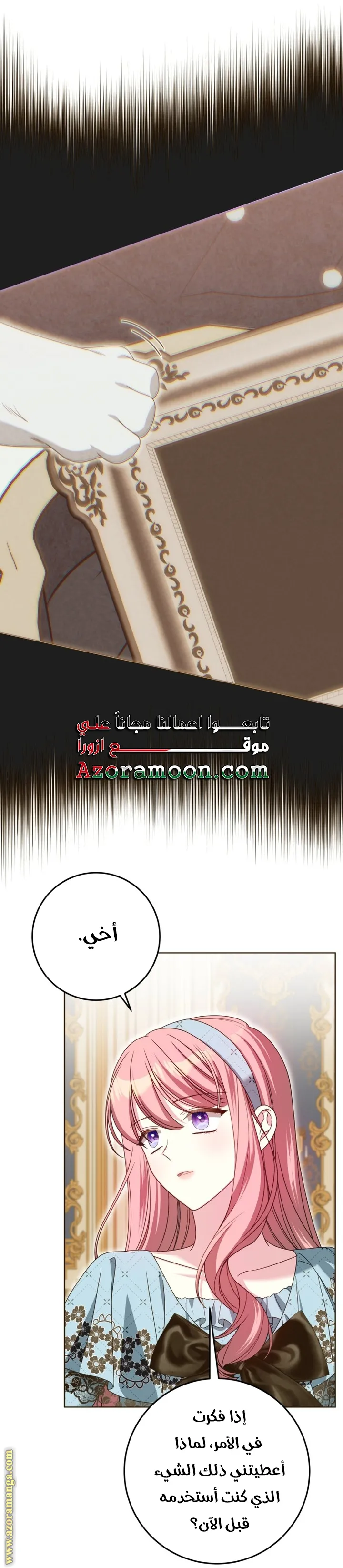 الصفحة 19
