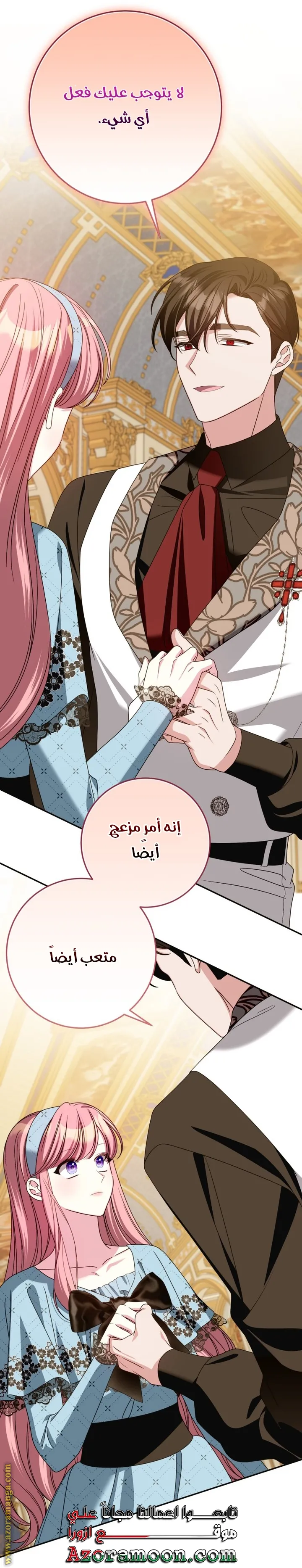 الصفحة 31