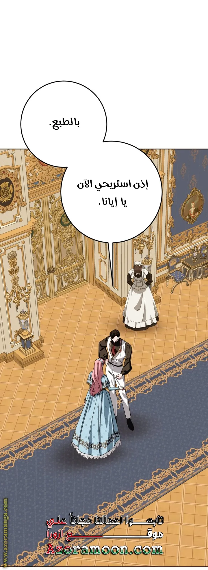 الصفحة 34