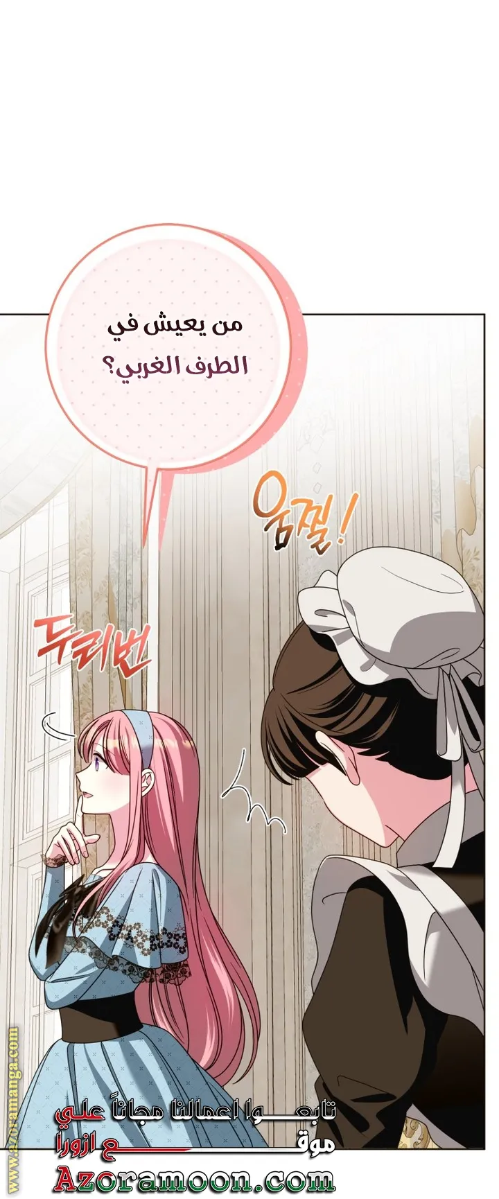 الصفحة 37