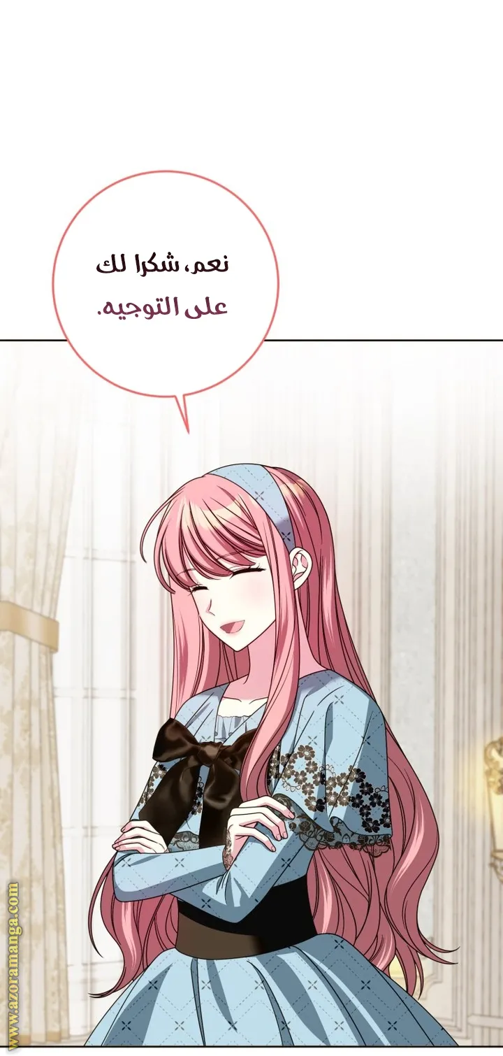 الصفحة 39