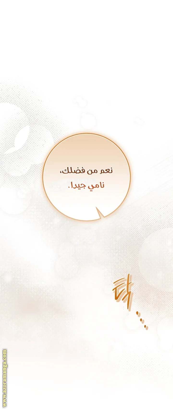 الصفحة 40