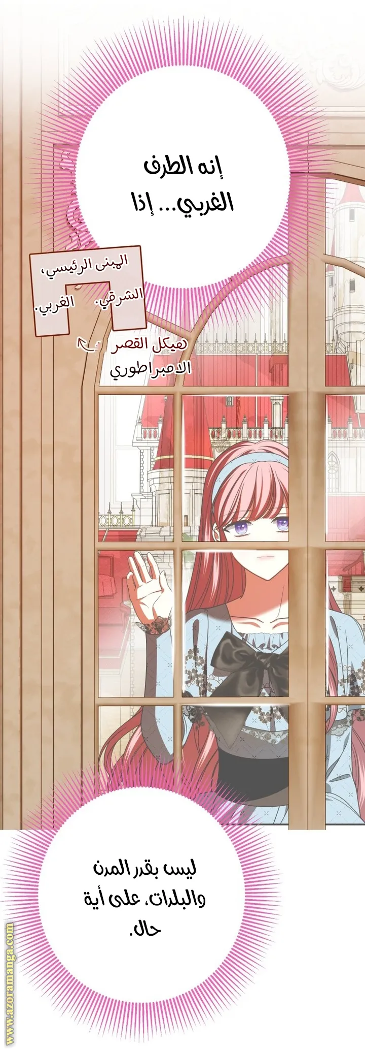 الصفحة 41