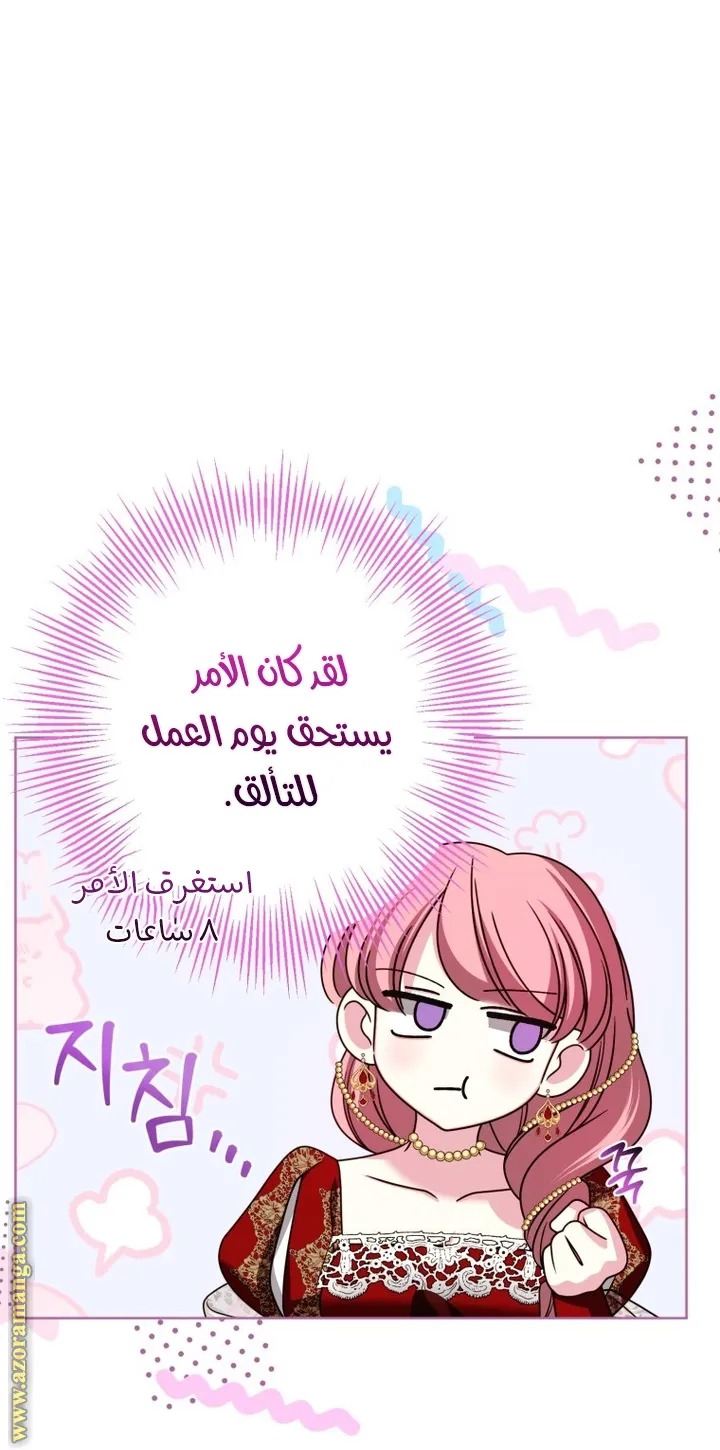 الصفحة 45