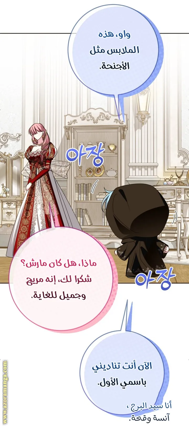 الصفحة 47