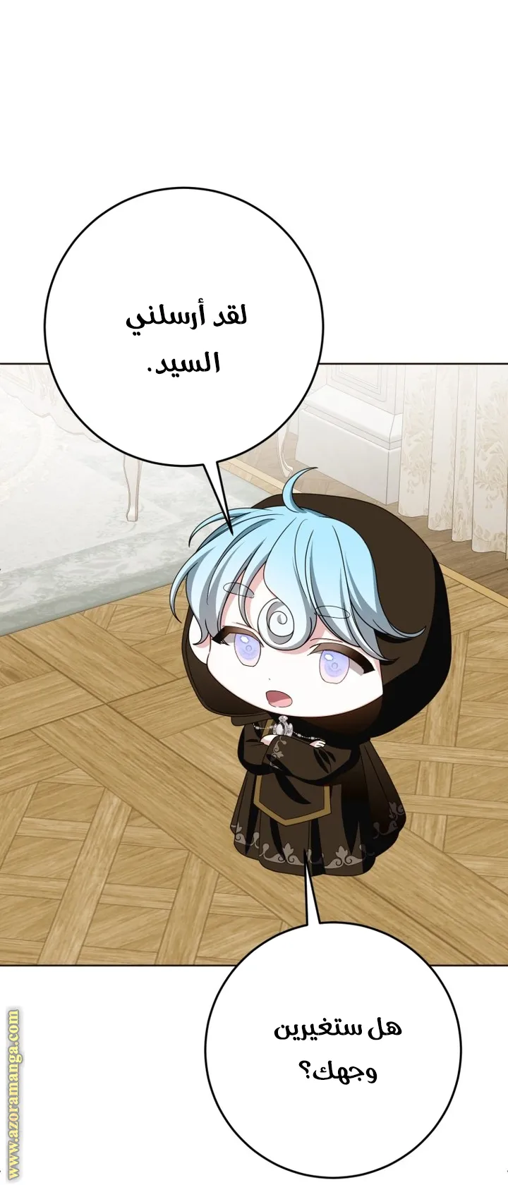 الصفحة 48