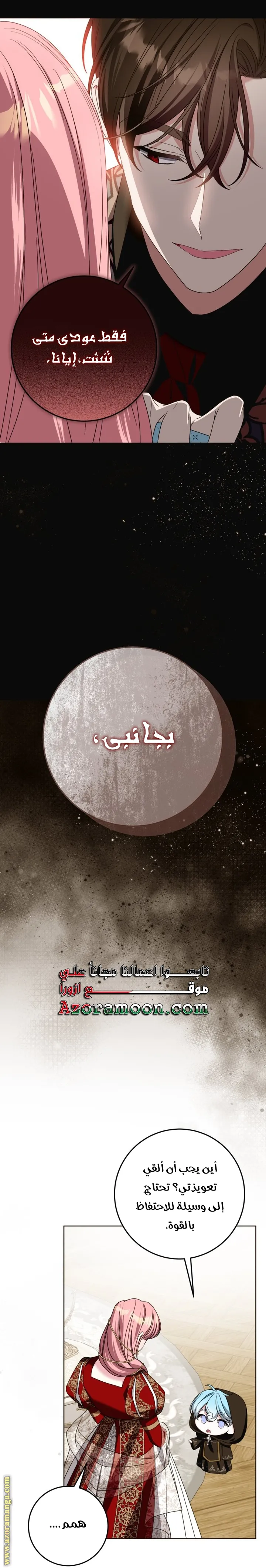 الصفحة 56
