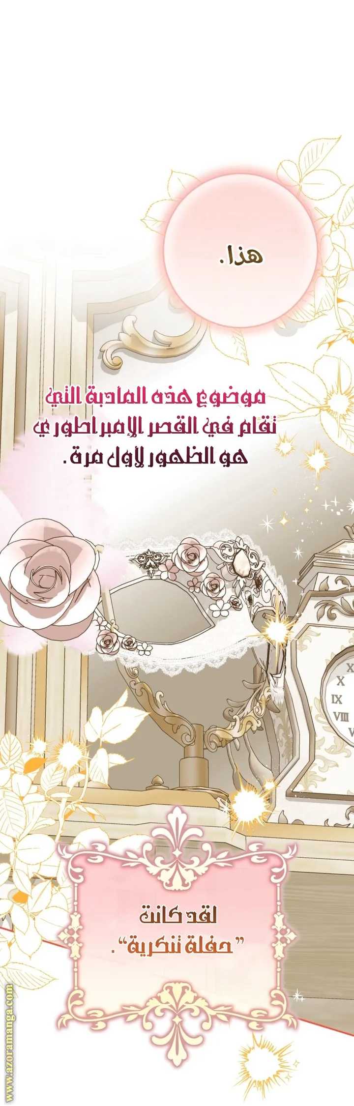 الصفحة 57
