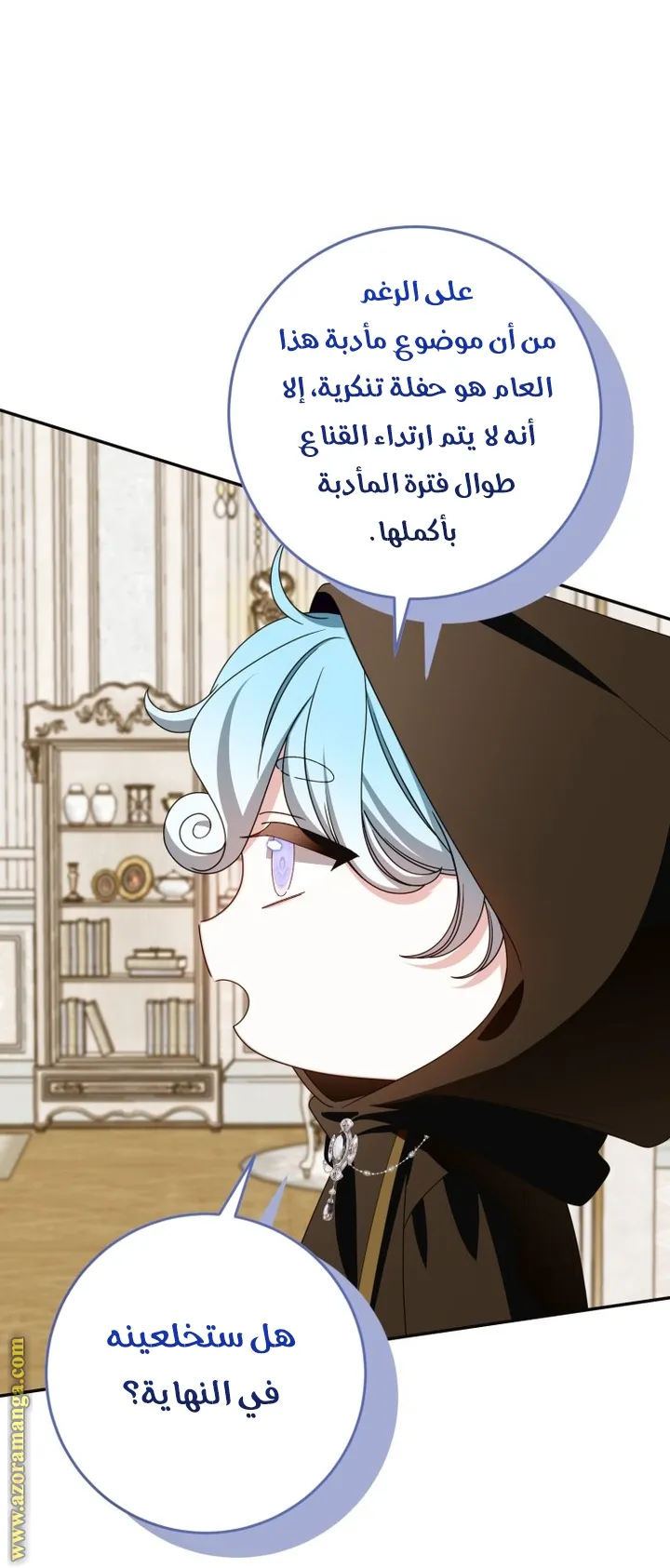 الصفحة 58