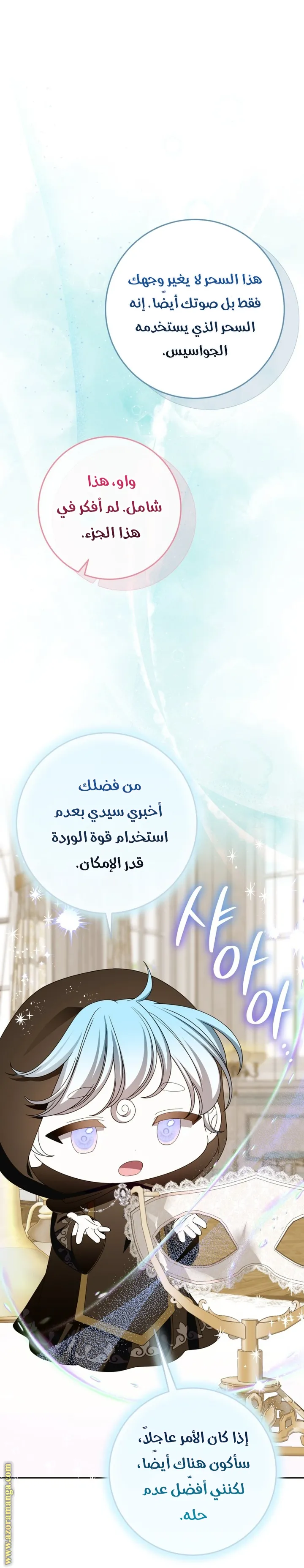 الصفحة 60