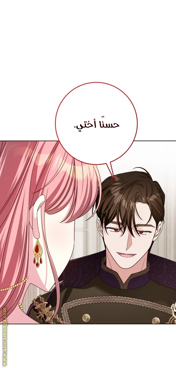 الصفحة 67