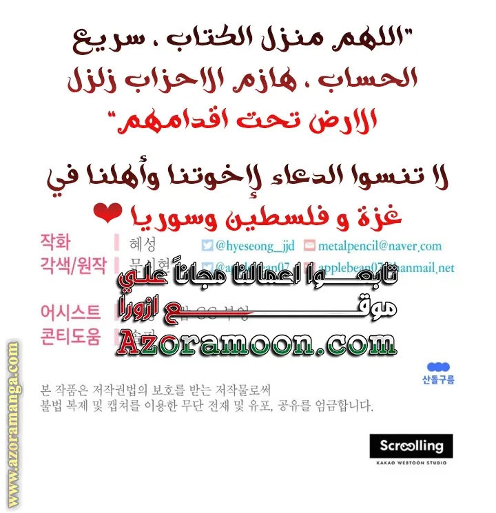 الصفحة 69