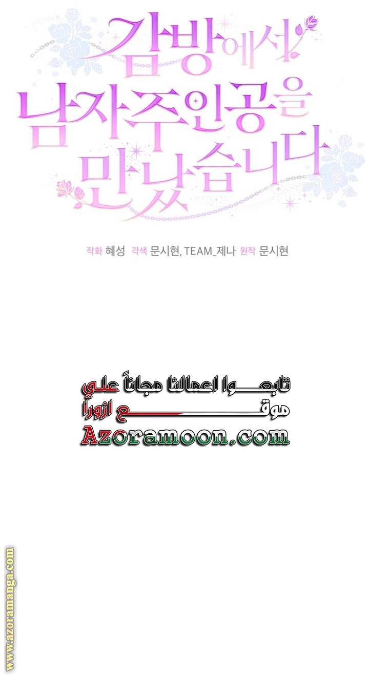 الصفحة 19