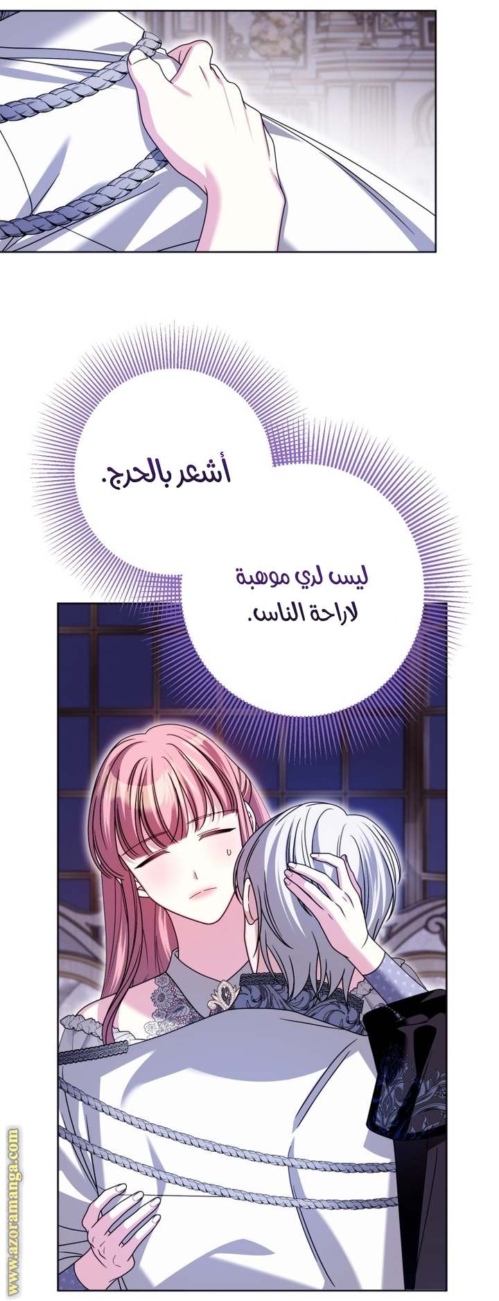 الصفحة 20