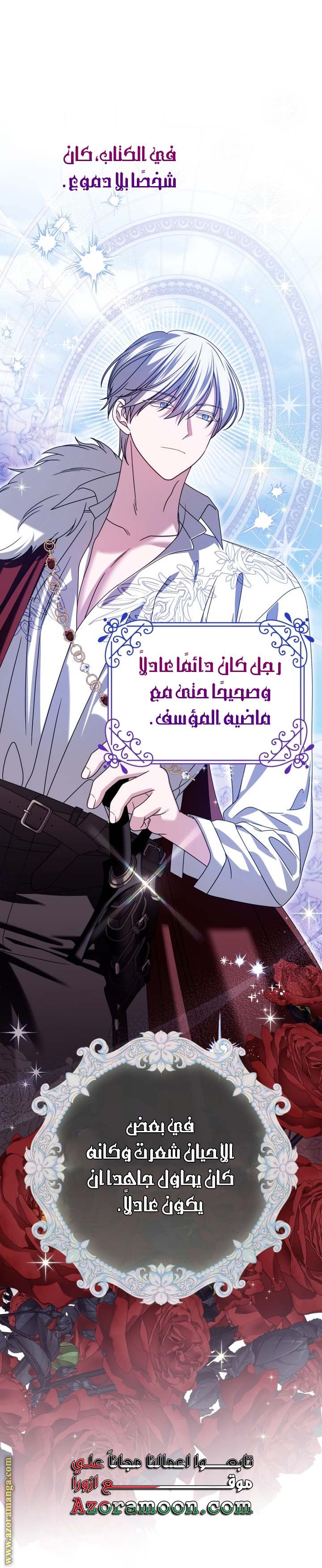 الصفحة 21
