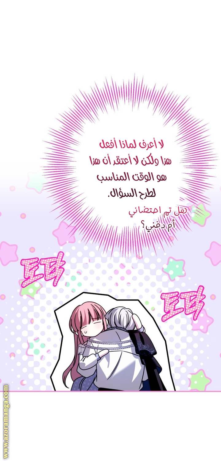 الصفحة 23