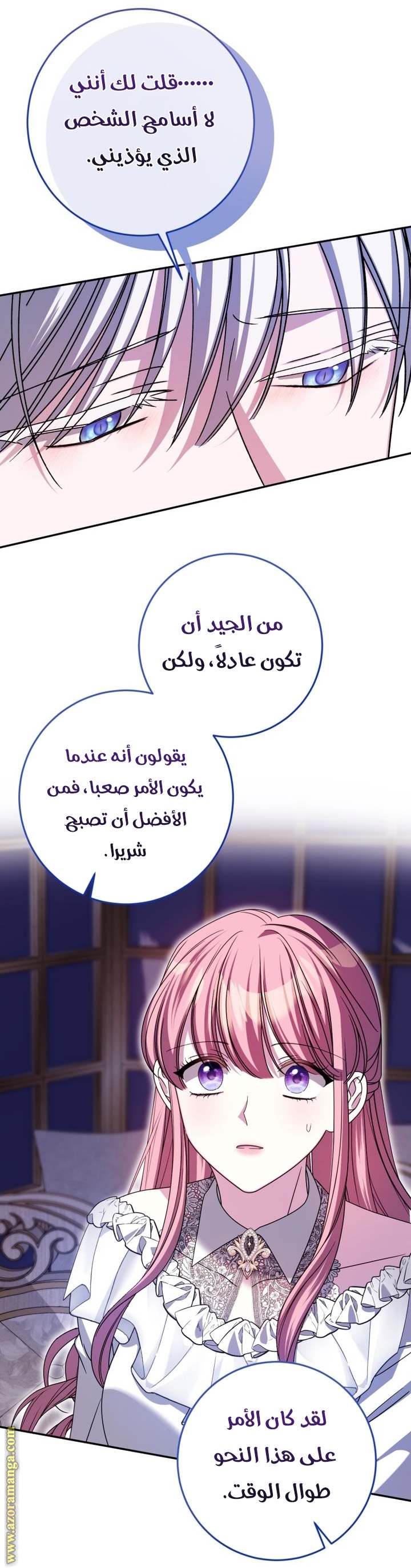 الصفحة 33