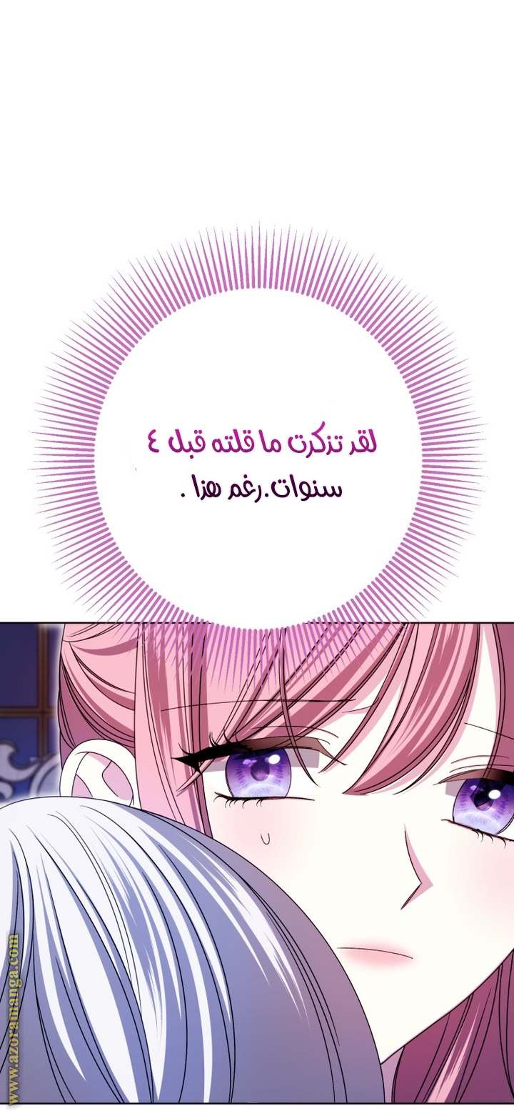 الصفحة 37
