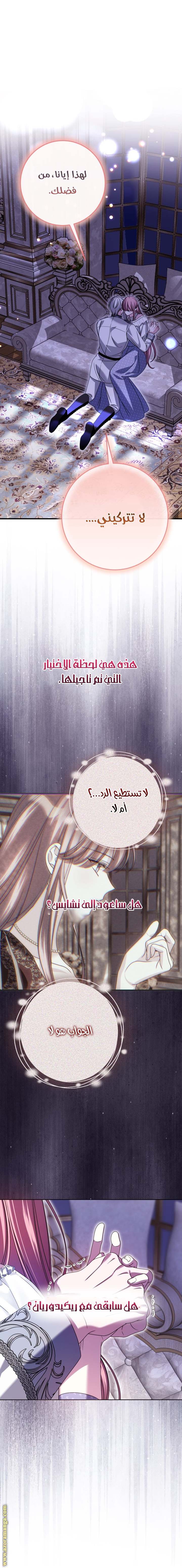 الصفحة 38