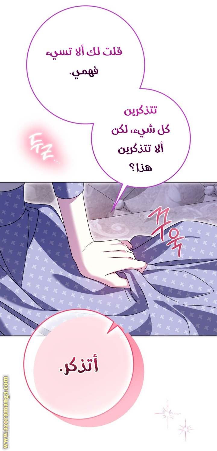 الصفحة 46