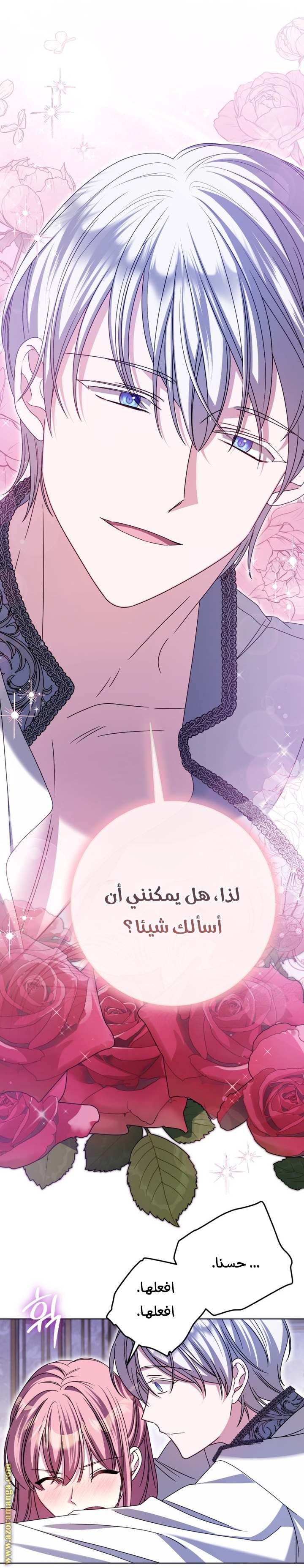 الصفحة 47
