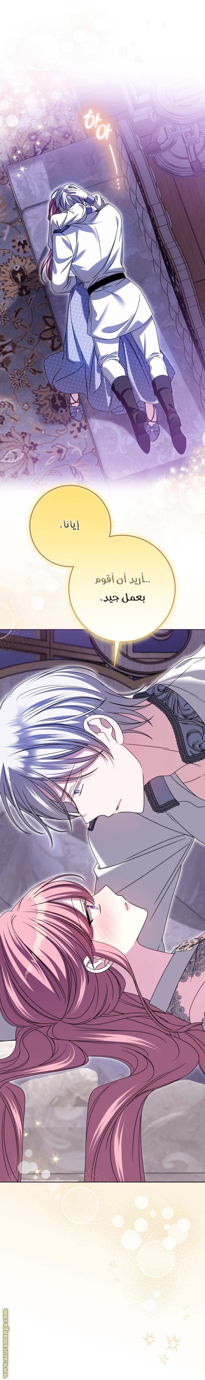 الصفحة 52
