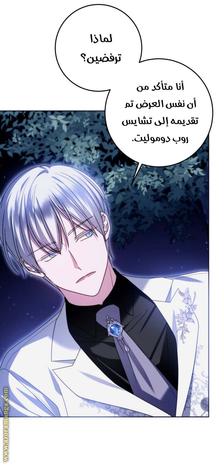 الصفحة 23