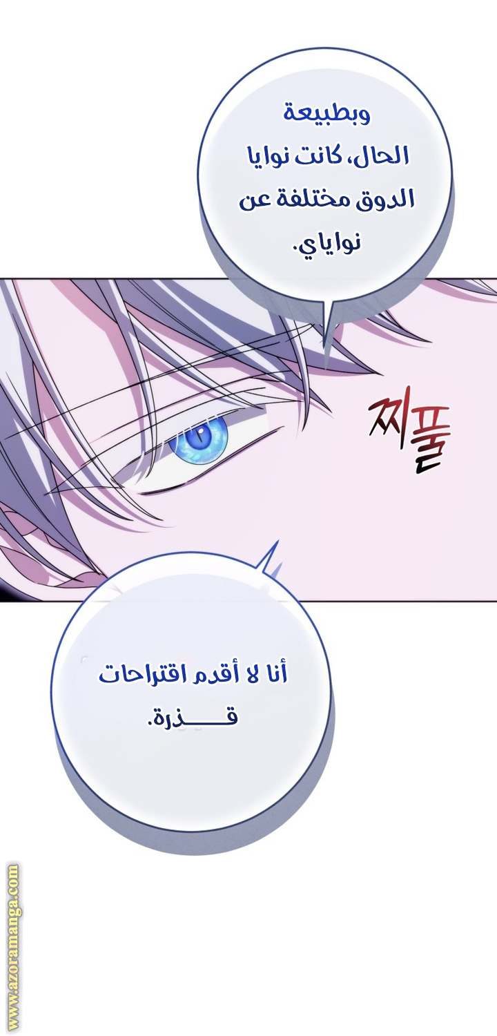 الصفحة 24