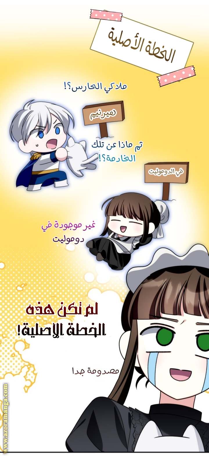 الصفحة 33