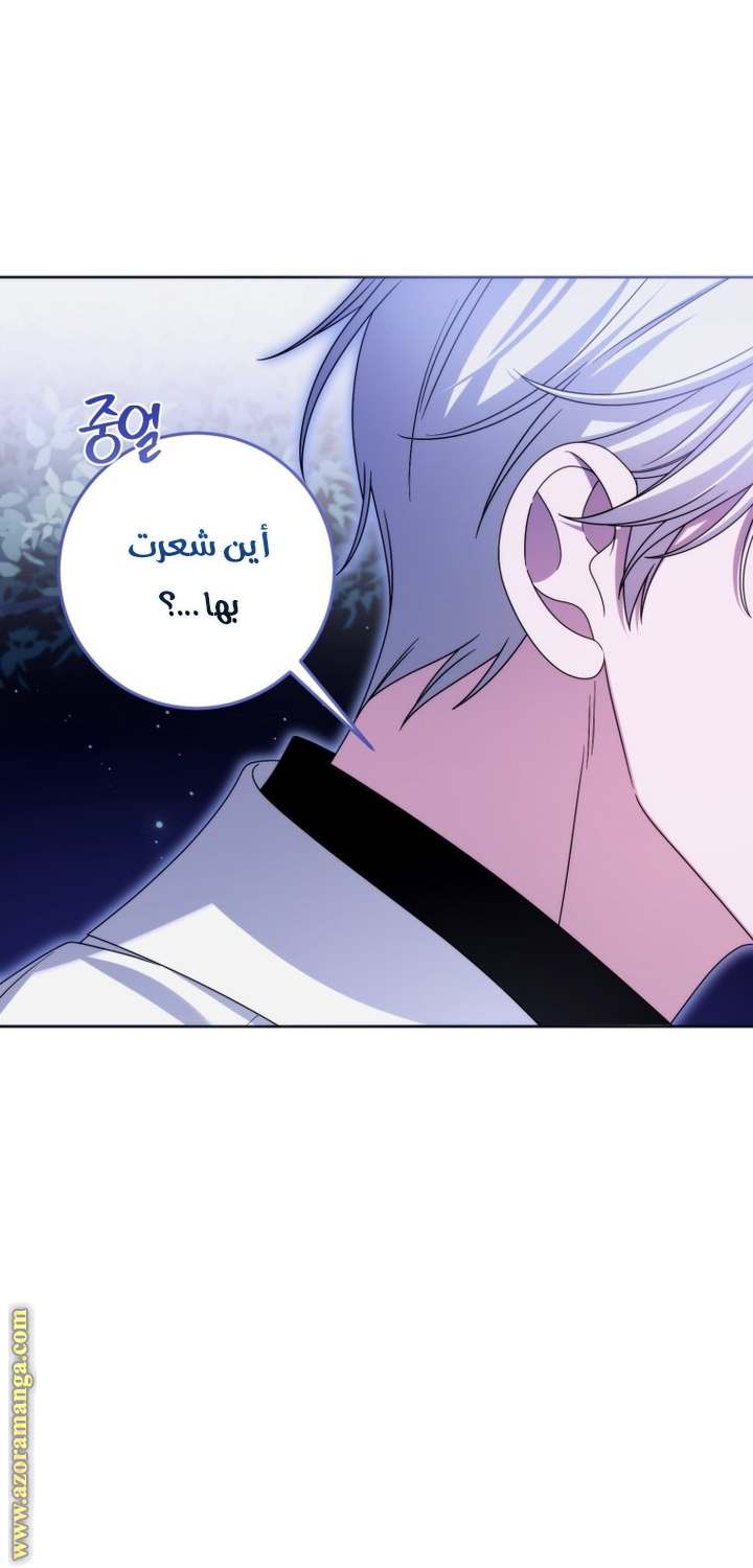 الصفحة 36