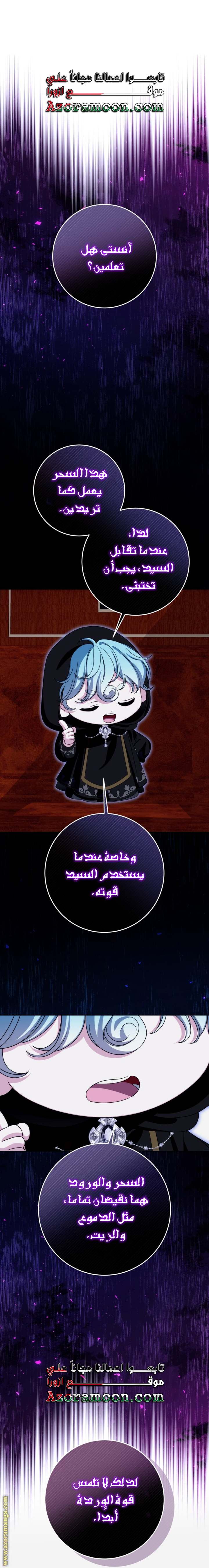 الصفحة 37