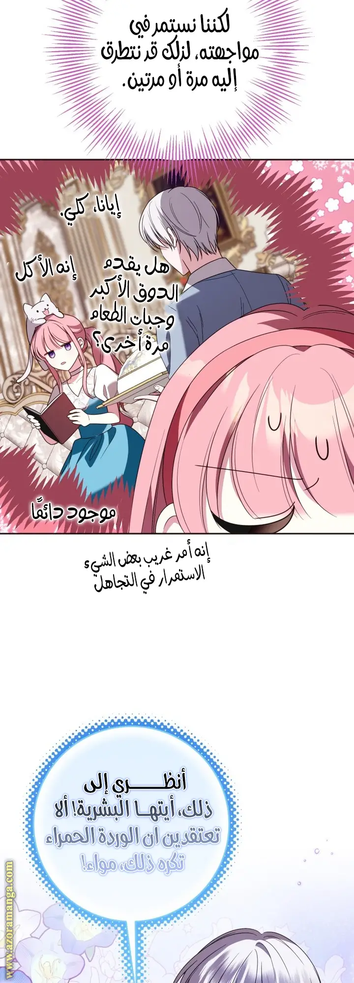 الصفحة 19