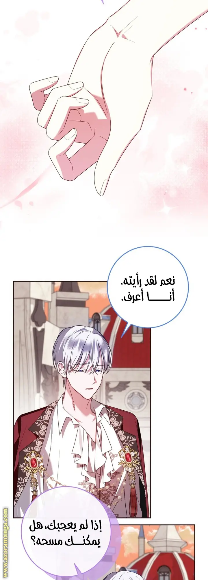 الصفحة 32