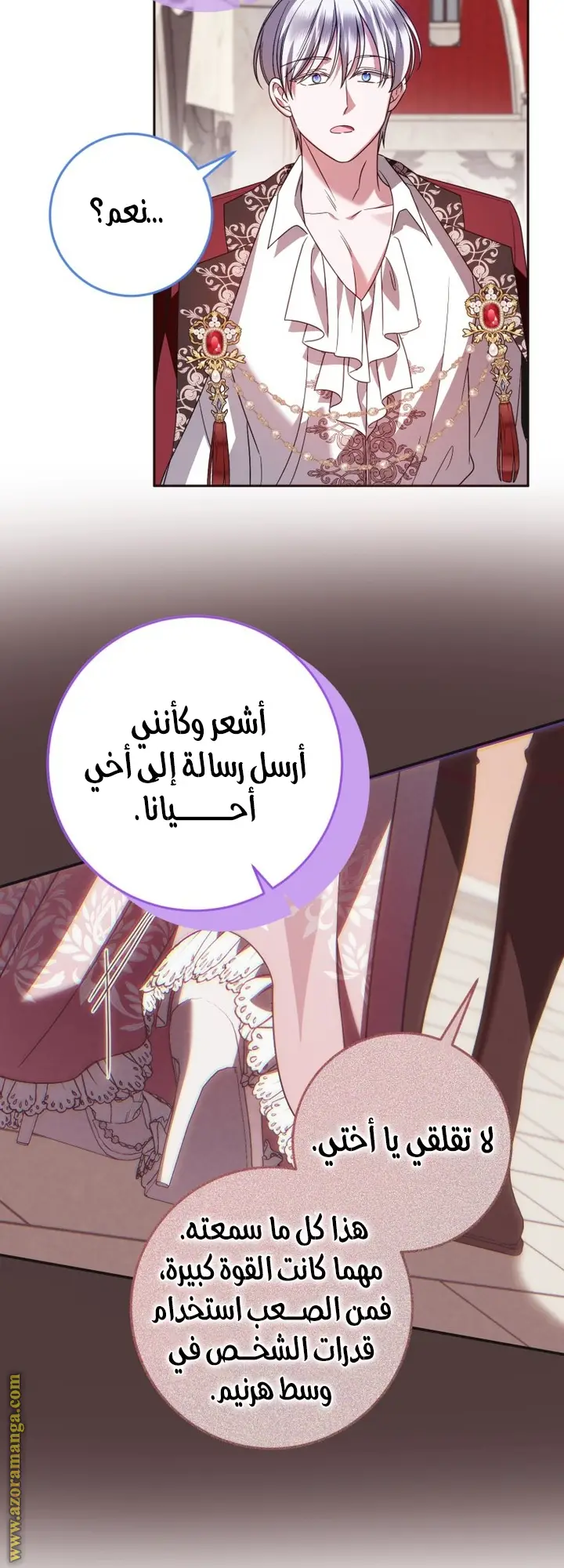 الصفحة 33