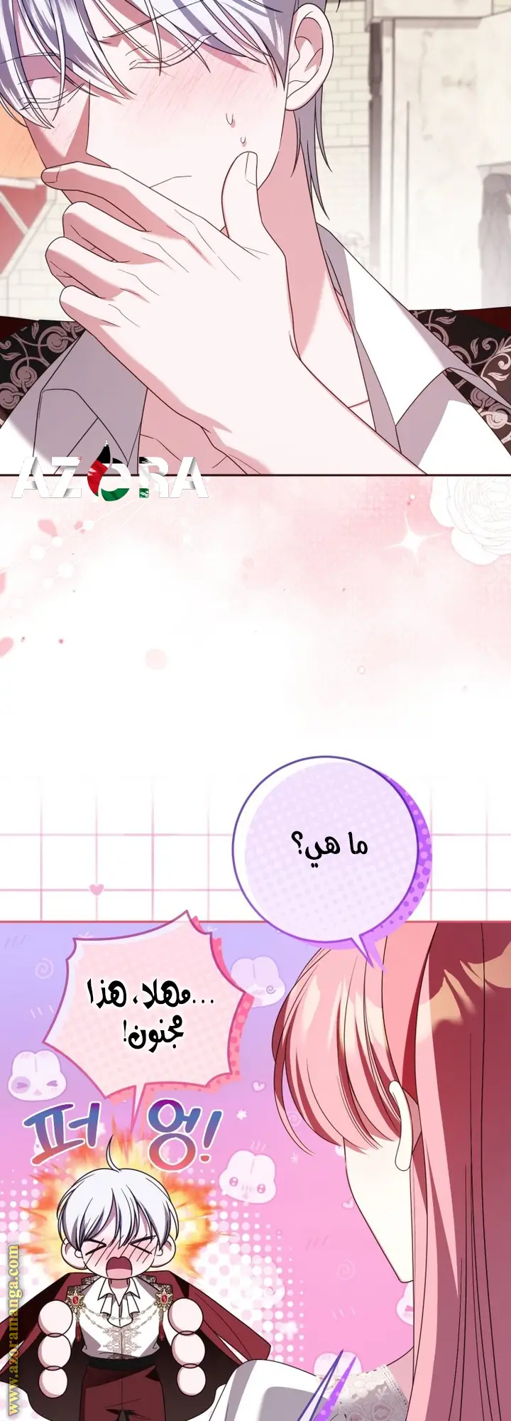 الصفحة 36