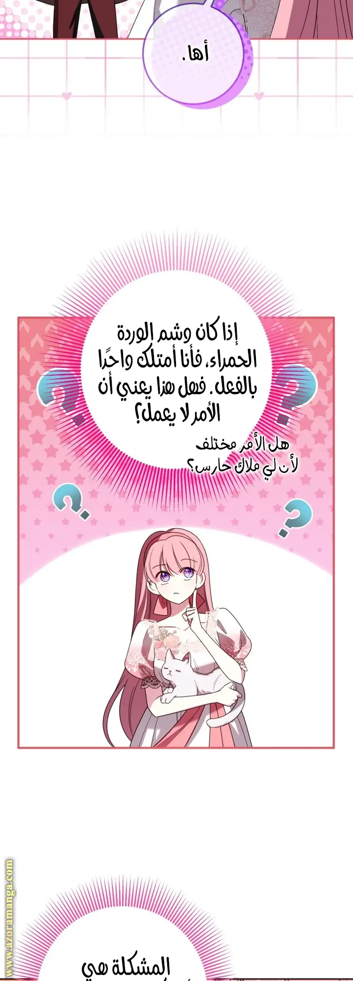 الصفحة 37