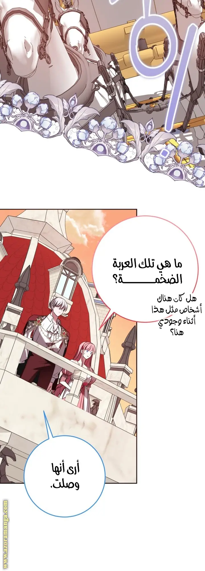 الصفحة 43