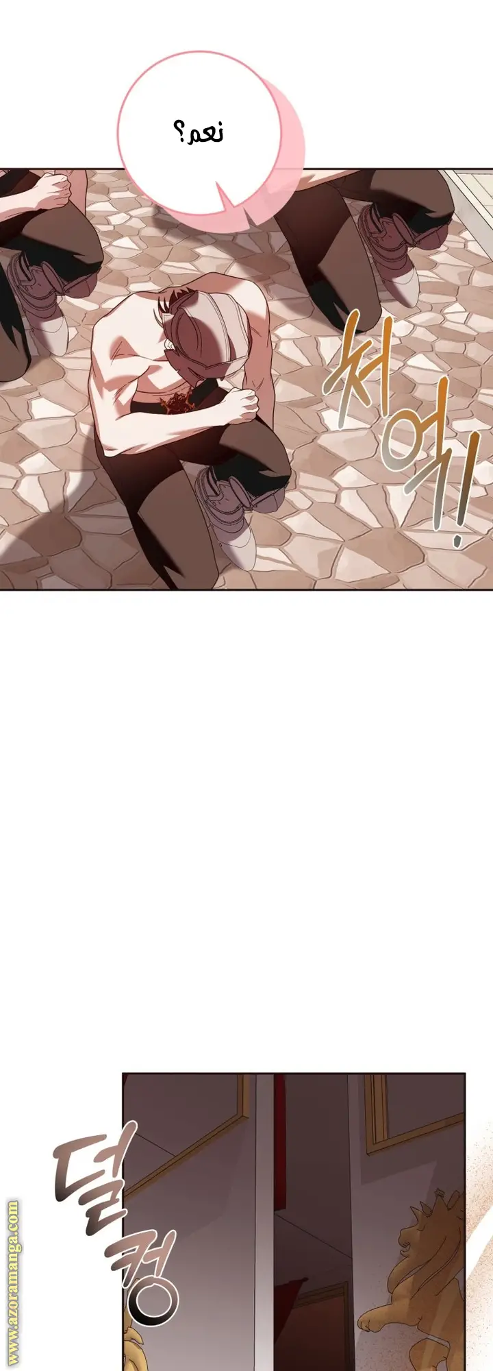 الصفحة 44