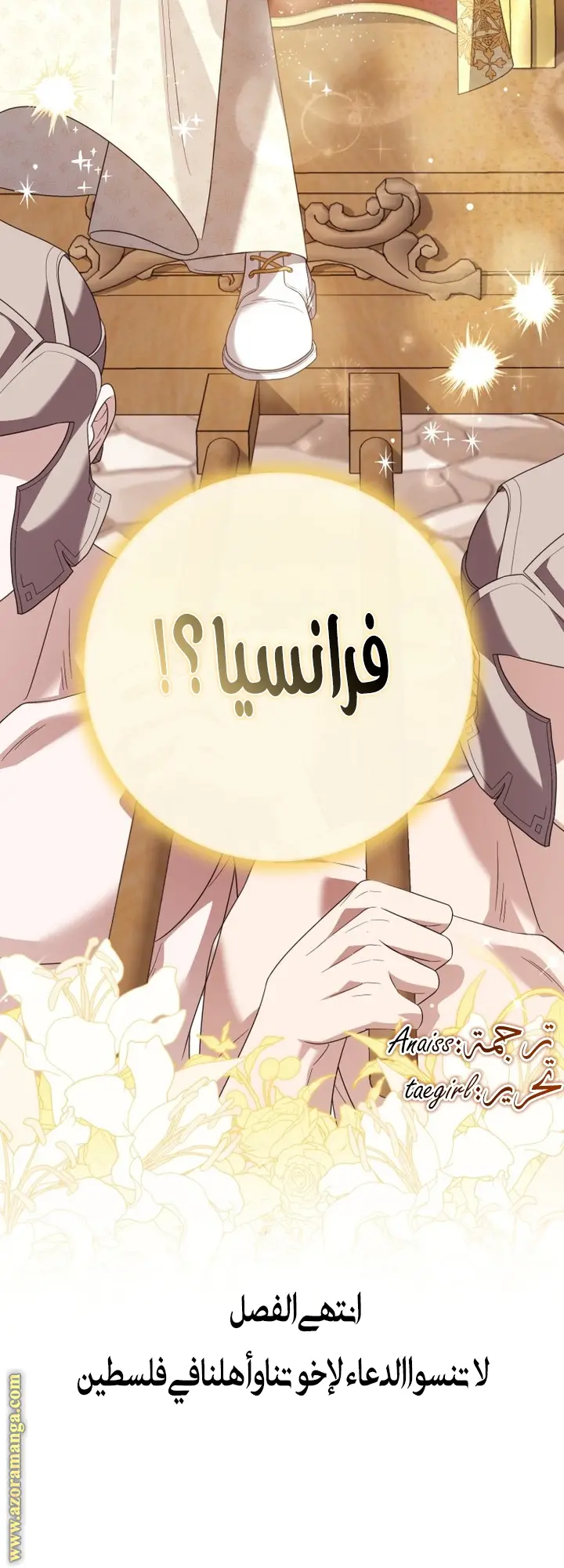 الصفحة 50