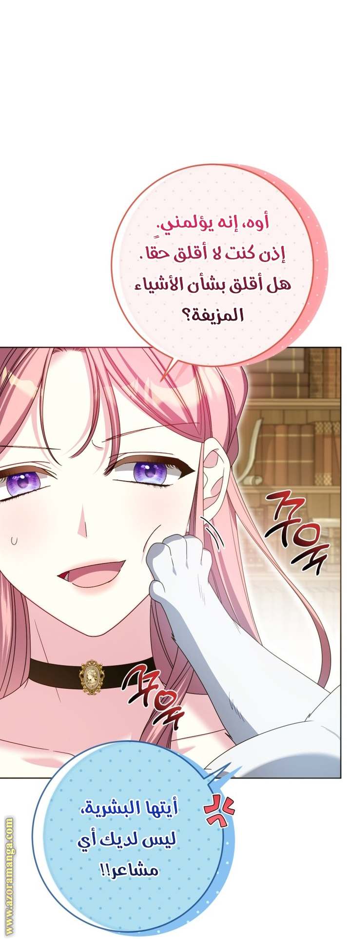 الصفحة 10