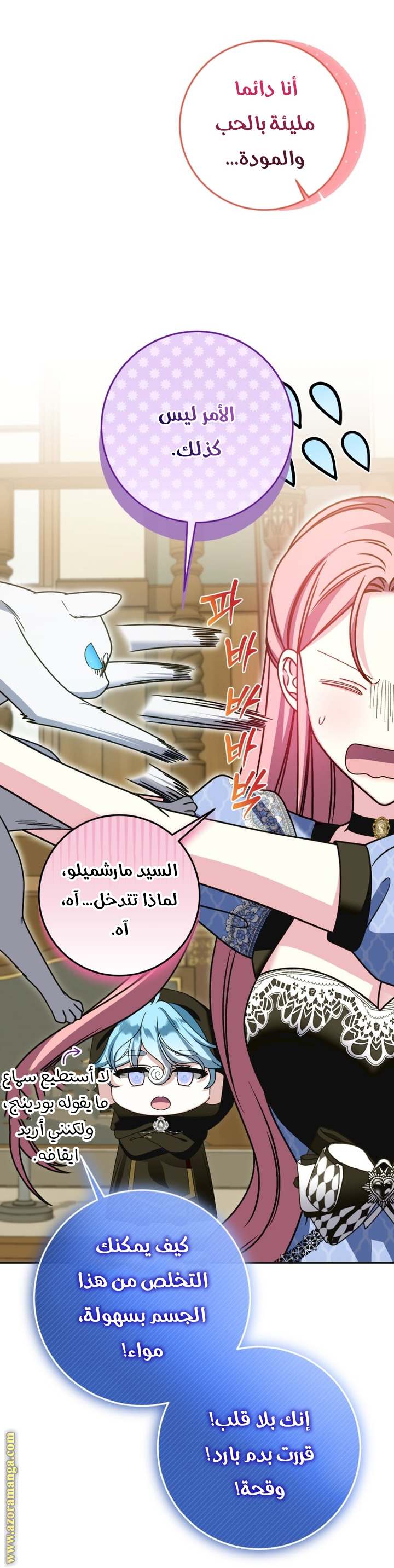 الصفحة 11