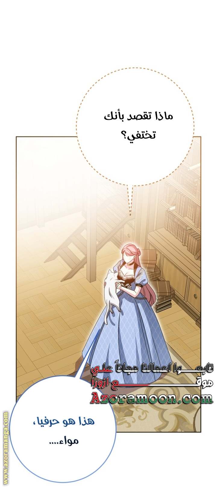الصفحة 19