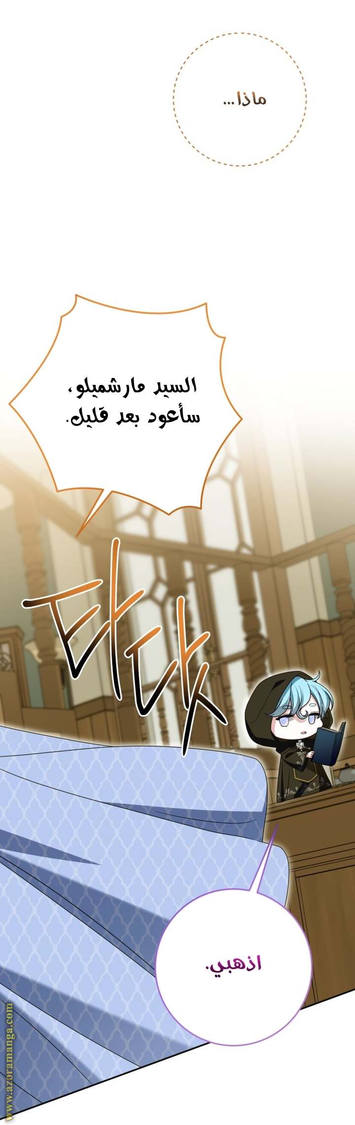 الصفحة 20