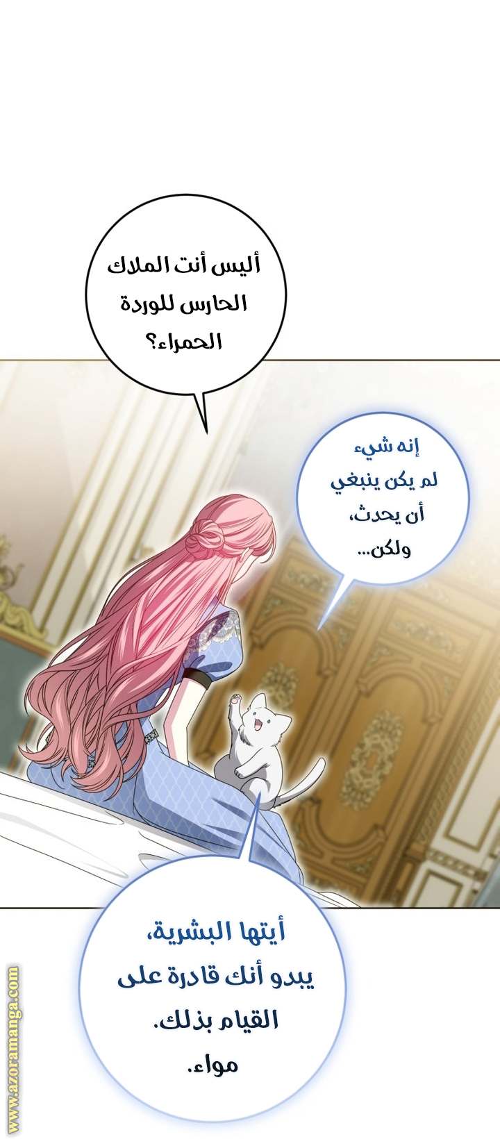 الصفحة 33