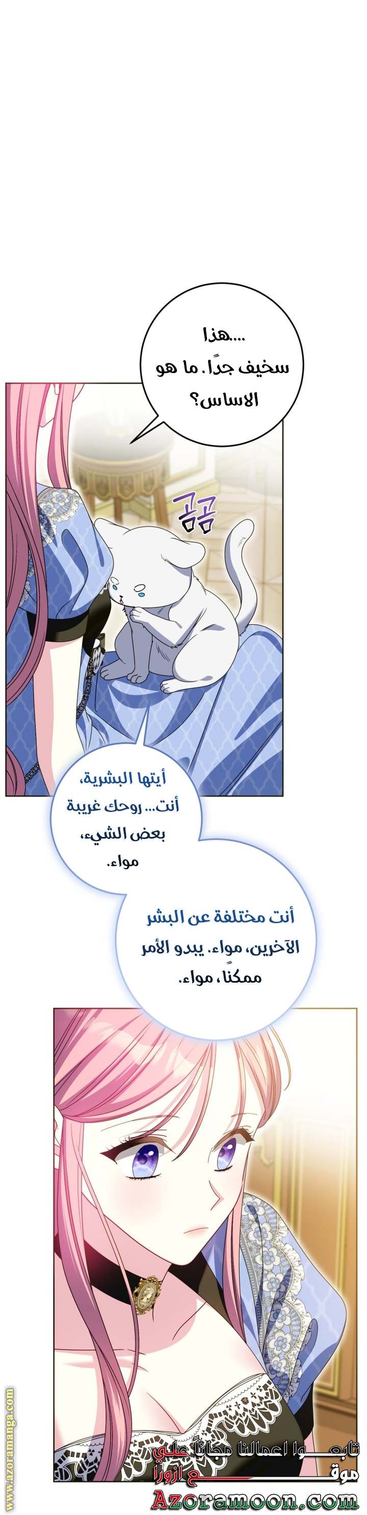 الصفحة 34