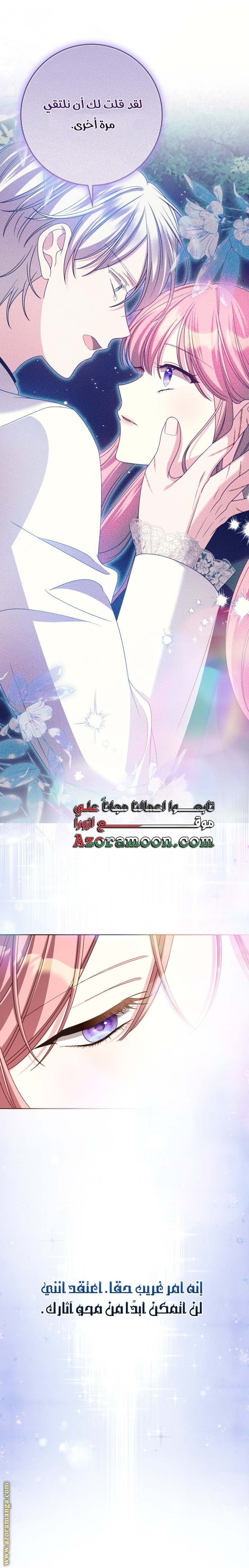 الصفحة 36