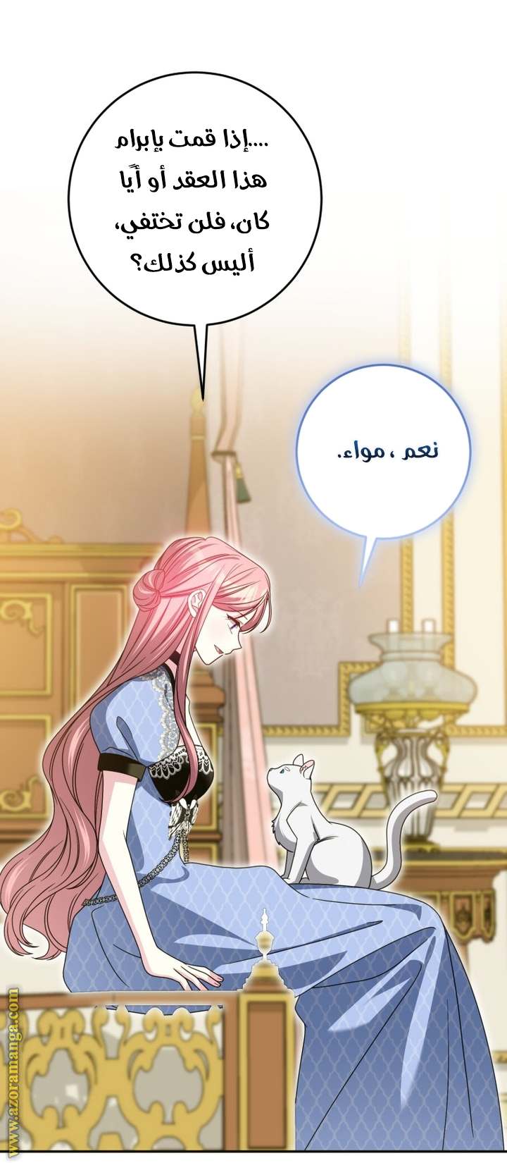 الصفحة 37