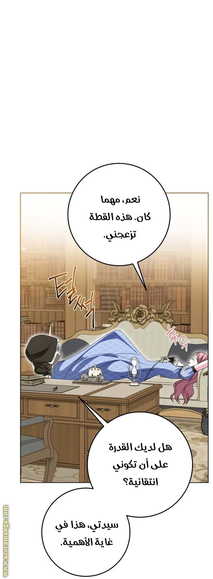 الصفحة 48